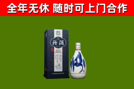 天柱回收汾酒