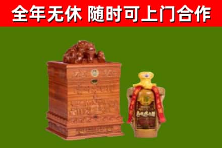 天柱烟酒回收80陈年贵州茅台酒.jpg