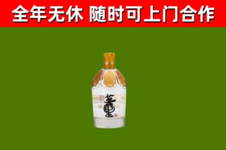 天柱回收董酒