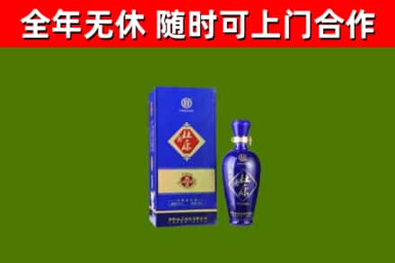 天柱回收杜康