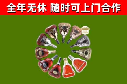 天柱烟酒回收XO洋酒.jpg