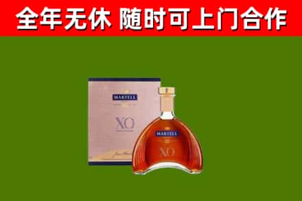 天柱回收马爹利洋酒