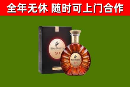 天柱回收人头马洋酒