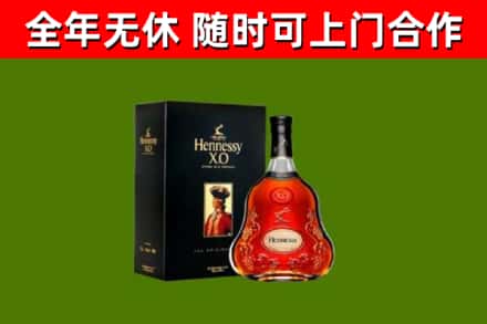 天柱回收轩尼诗洋酒